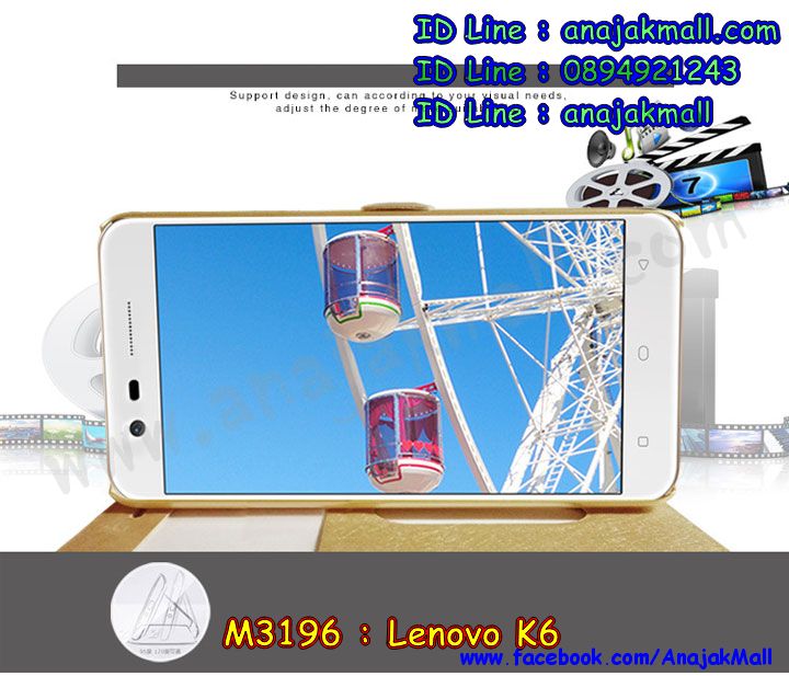 กรอบกันกระแทก Huawei เค 6 พาวเวอร์,เคสสกรีนเลอโนโว เค 6 พาวเวอร์,รับพิมพ์ลายเคส lenovo k6 power,เคสหนัง lenovo k6 power,เคสไดอารี่ lenovo k6 power,สั่งสกรีนเคส lenovo k6 power,กรอบเพชรติดแหวน lenovo k6 power,เคสโรบอทเลอโนโว เค 6 พาวเวอร์,กรอบพลาสติกสกรีน Huawei เค 6 พาวเวอร์,เคสประกบหน้าหลัง เค 6 พาวเวอร์,เคสโชว์เบอร์เลอโนโว เค 6 พาวเวอร์,เคสสกรีน 3 มิติเลอโนโว เค 6 พาวเวอร์,ซองหนังเคสเลอโนโว เค 6 พาวเวอร์,สกรีนเคสวันพีช lenovo k6 power,ฝาหลังกันกระแทก Huawei เค 6 พาวเวอร์,เคสประกบ lenovo k6 power,เคสกันกระแทกยาง lenovo k6 power,ฝาหลังยางกันกระแทก lenovo k6 power,เคสพิมพ์ลาย lenovo k6 power,เคสฝาพับ lenovo k6 power,เคสกันกระแทก lenovo k6 power,เคสหนังประดับ lenovo k6 power,เคสแข็งประดับ lenovo k6 power,เคสประดับเพชรติดแหวน lenovo k6 power,เคสตัวการ์ตูน lenovo k6 power,เคสซิลิโคนมินเนียม lenovo k6 power,เคสสกรีนลาย lenovo k6 power,เคสลายนูน 3D lenovo k6 power,lenovo k6 power เคสวันพีช,รับทำลายเคสตามสั่ง lenovo k6 power,เคสโชว์สายเรียกเข้าเลอโนโว เค 6 พาวเวอร์,สั่งพิมพ์ลายเคส lenovo k6 power,lenovo k6 power เคสประกบ,เคสอลูมิเนียมสกรีนลายเลอโนโว เค 6 พาวเวอร์,บัมเปอร์เคสเลอโนโว เค 6 พาวเวอร์,เคสยางกันกระแทก Huawei เค 6 พาวเวอร์,กรอบยางคริสตัลติดแหวน lenovo k6 power,บัมเปอร์ลายการ์ตูนเลอโนโว เค 6 พาวเวอร์,เคสยางโดเรม่อน lenovo k6 power,พิมพ์ลายเคสนูน lenovo k6 power,เคสยางใส lenovo k6 power,เคสโชว์เบอร์เลอโนโว เค 6 พาวเวอร์,สกรีนเคสยางเลอโนโว เค 6 พาวเวอร์,พิมพ์เคสยางการ์ตูนเลอโนโว เค 6 พาวเวอร์,lenovo k6 power เคสโดเรม่อน,ทำลายเคสเลอโนโว เค 6 พาวเวอร์,เคสยางหูกระต่าย lenovo k6 power,เคสอลูมิเนียม lenovo k6 power,เคสอลูมิเนียมสกรีนลาย lenovo k6 power,เคสยางติดแหวนคริสตัล lenovo k6 power,lenovo k6 power กรอบหนัง,เคสแข็งลายการ์ตูน lenovo k6 power,เคสยางติดแหวนเพชรคริสตัลเลอโนโว เค 6 พาวเวอร์,เคสนิ่มพิมพ์ลาย lenovo k6 power,เคสซิลิโคน lenovo k6 power,เคสยางฝาพับหัวเว่ย เค 6 พาวเวอร์,เคสยางมีหู lenovo k6 power,เคสประดับ lenovo k6 power,เคสปั้มเปอร์ lenovo k6 power,กรอบ 2 ชั้น กันกระแทก lenovo k6 power,เคสตกแต่งเพชร lenovo k6 power,lenovo k6 power เคสมินเนี่ยม,หนังโชว์เบอร์ลายการ์ตูนเลอโนโว เค 6 พาวเวอร์,สกรีนเคสฝาพับเลอโนโว เค 6 พาวเวอร์,รับพิมพ์ฝาพับเลอโนโว เค 6 พาวเวอร์,เคสขอบอลูมิเนียมเลอโนโว เค 6 พาวเวอร์,เคสแข็งคริสตัล lenovo k6 power,เคสฟรุ้งฟริ้ง lenovo k6 power,เคสฝาพับคริสตัล lenovo k6 power,lenovo k6 power เคสเปิดปิดสกรีนการ์ตูน,เลอโนโว เค 6 พาวเวอร์ พิมพ์มินเนี่ยน,หนังโชว์สายเรียกเข้าเลอโนโว เค 6 พาวเวอร์,เคส เค 6 พาวเวอร์ พร้อมส่งลายการ์ตูน,ซิลิโคนนิ่ม lenovo k6 power วันพีช,พร้อมส่ง เค 6 พาวเวอร์ เคสลายการ์ตูน,เค 6 พาวเวอร์ พร้อมส่ง เคสประกบ,เคสมินเนี่ยน เค 6 พาวเวอร์ พร้อมส่ง,lenovo k6 power เคสยางนิ่มลายการ์ตูน,เกราะ lenovo k6 power กันกระแทก,เค 6 พาวเวอร์ ฝาพับโชว์สายเรียกเข้า,ปลอกเคสการ์ตูนพร้อมส่ง เค 6 พาวเวอร์,พร้อมส่ง เคส เค 6 พาวเวอร์ ประกบ,lenovo k6 power กรอบกันกระแทก,เคสประกบหัวท้าย lenovo k6 power,lenovo k6 power เคสประกับหน้าหลัง,หนังพิมพ์โดเรม่อน lenovo k6 power,เลอโนโว เค 6 พาวเวอร์ กันกระแทกยาง,ซองหนัง เค 6 พาวเวอร์ พร้อมส่ง,เคสฝาพับ เค 6 พาวเวอร์ ฝาพับ,พร้อมส่ง เค 6 พาวเวอร์ หนังใส่บัตร,lenovo k6 power ฝาพับโดเรม่อน,lenovo k6 power ตัวการ์ตูน,lenovo k6 power ซิลิโคนการ์ตูน,เคสแต่งคริสตัล lenovo k6 power,lenovo k6 power กรอบติดแหวนแต่งเพชร,lenovo k6 power เคสแต่งเพชรติดแหวน,เลอโนโว เค 6 พาวเวอร์ ยางสกรีนโดเรม่อน,lenovo k6 power อลูมิเนียมติดแหวน,lenovo k6 power กรอบมิเนียมติดแหวน,กรอบกันกระแทกพร้อมส่ง เค 6 พาวเวอร์,พร้อมส่ง เค 6 พาวเวอร์ ฝาหลังกันกระแทก